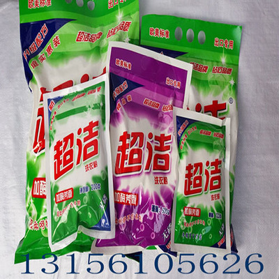 超洁洗衣粉 以去污力强之名，守护济南人的日常洁净