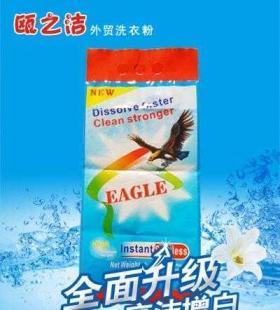 纯净升级，洁白无忧——欧之洁洗衣粉产品全解析