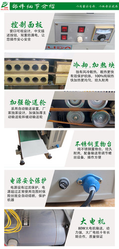 TL-900从化脚踏封口机 洗衣粉包装的稳定可持续发展之道