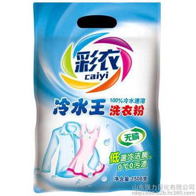 山东强力日化 无磷杀菌天然洗衣粉，守护内衣与婴幼儿衣物的健康安全